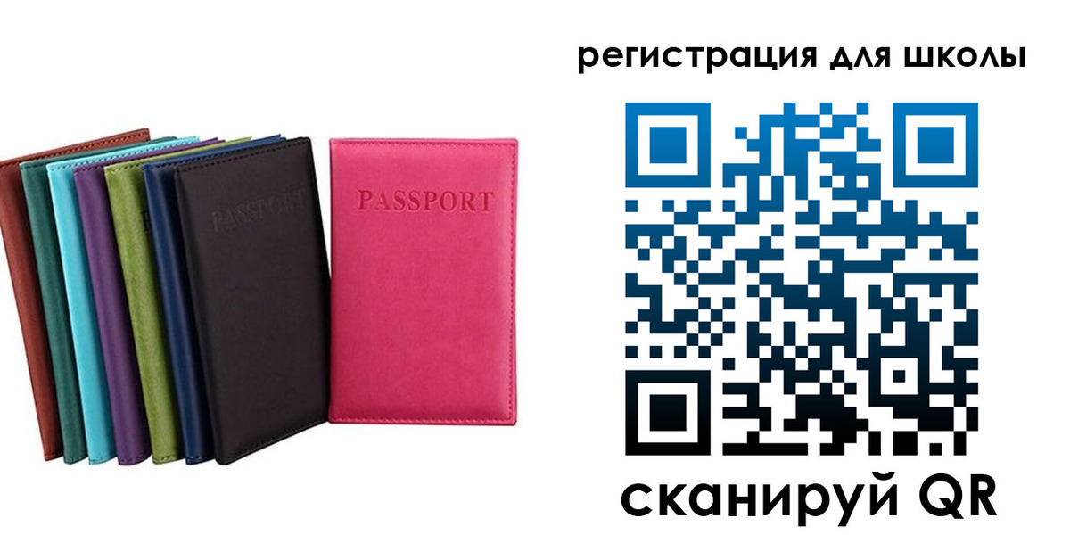 прописка поиск в Кургане