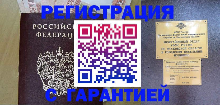 форма 3 в Кургане